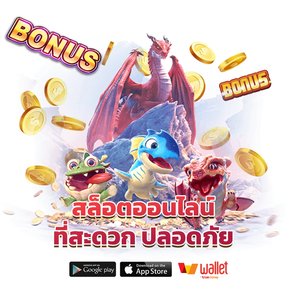 greybet 16 เกมสล็อต